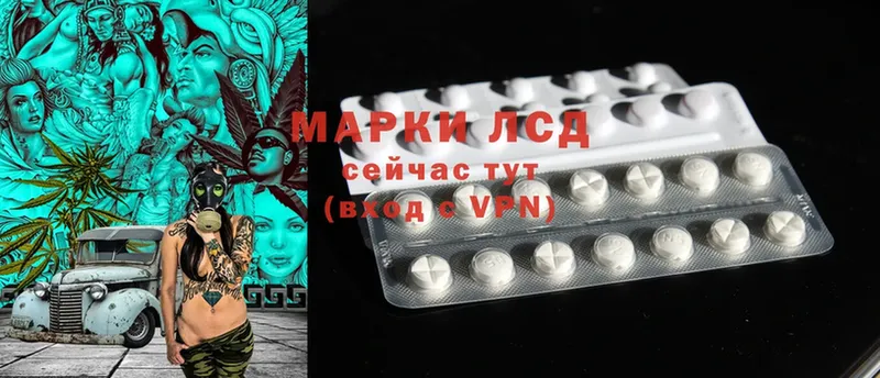 ссылка на мегу маркетплейс  Макушино  LSD-25 экстази ecstasy 