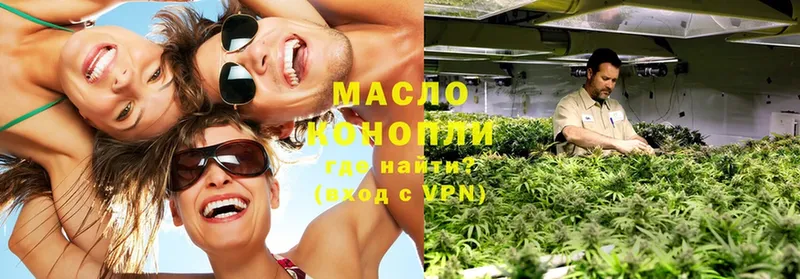 Дистиллят ТГК вейп с тгк  Макушино 